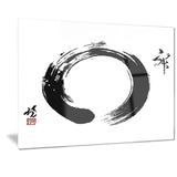 Zen circle isolated over white - Abstract Digital Art - 7144
