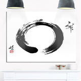 Zen circle isolated over white - Abstract Digital Art - 7144